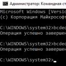 Включение и выключение тестового режима Windows Не отключается тестовый режим windows 10