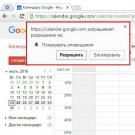 Деинсталиране на Google Chrome на Android Как да премахнете препоръчаното съдържание в Chrome
